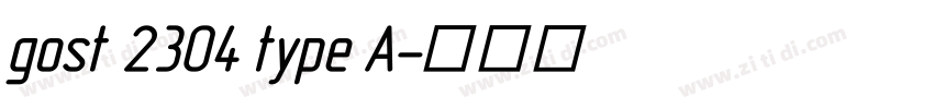 gost 2304 type A字体转换